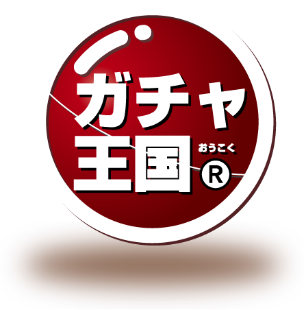 ガチャ王国Ⓡ