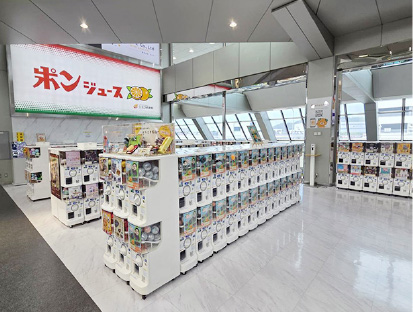 松山空港