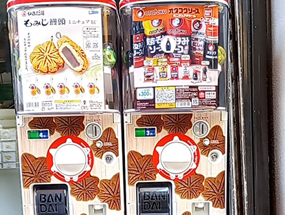 やまだ屋