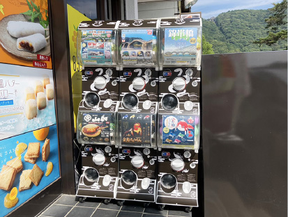 はやしたに